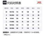 Куртка мужская Oat Vans - фото 8