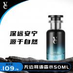 Perfumes Unisex VE - фото 5