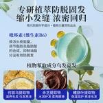 Шампунь / Шампунь-мыло Unisex EHD - фото 10