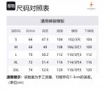 Мужская поло CASTELBAJAC, Coffee - фото 2