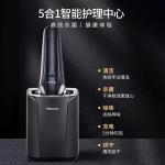 Электробритва Panasonic - фото 9