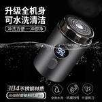 Электробритва Xuan Nai, зеленый - фото 6