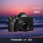 Фотоаппарт Olympus E-M10 Mark IV - фото 6