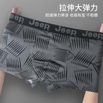 Jeep Мужские боксеры - фото 7