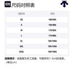 Ski Tops Unisex DESCENTE, хаки - фото 2