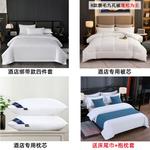 Antarctic Постельное белье, 150 см, 2 кг, 4 предмета, простыня, пододеяльник, 2 наволочки, белый - фото 3