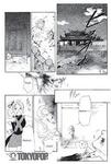 Shaolin Sisters, Book 5 (TokyoPop) - фото 2