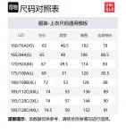 UNIQLO Куртка унисекс черная, Black - фото 2