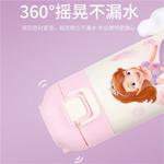 Термостакан Disney, Sophia A - фото 8