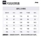 Куртка унисекс Jeep, карамельная - фото 9