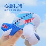 Плюшевая кукла самолета b787 CHINA SOUTHERN - фото 5