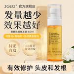 Набор шампуня и кондиционера unisex ZGEG - фото 7