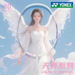 Ракетка для бадминтона AstroX YONEX - фото 4
