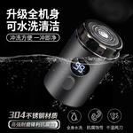 Электробритва ZHIYILIANGPIN, Avocado - фото 6