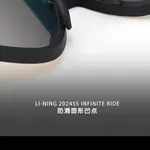 Велосипедные очки Goggles LINING, белый - фото 5