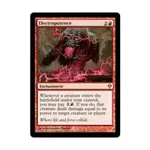 CCG Электропотенция (R), MTG - Zendikar - фото