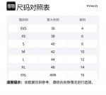 PINKO Короткий жилет, Light Gray - фото 2