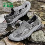 Сандалии Mulinsen River Trekking Shoes Men - фото 11