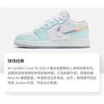 Air 1 Low SE «Голубой ледник» GS Jordan - фото 2