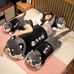 Милый плюшевый игрушка Husky MENGGEGE - фото 5