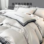 Hailan House Постельное белье Dingxia Bedding, 220x240 см - фото 4