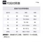 Беговые брюки мужские Saucony, черный - фото 2