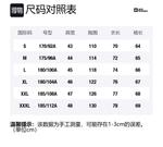 JACK WOLFSKIN Мужская ветровка, Black/6000 - фото 2