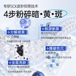 Маска для лица Unisex RUYI - фото 5