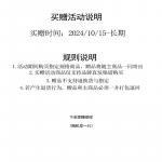 SUPEREALLY Пуховик Unisex, Black & Light Apricot - фото 6