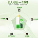 Наборы для ухода Unisex Herbacin - фото 3