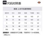 Футболка мужская белая Dickies - фото 7