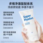 Очищающее средство Unisex VT - фото 6