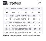 Nike Свитшот унисекс черный - фото 2