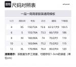 Self-portrait Боди для женщин белое - фото 2