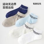 Унисекс носки Reebok, 5 Pack (Mixed Color) - фото 3