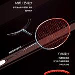 Ракетка для бадминтона Wind Blade 600B LINING - фото 10