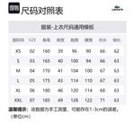 Свитер мужской черный LACOSTE - фото 5