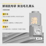 Унисекс маска для лица C KA - фото 8