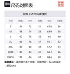 Свитшот унисекс цвета айвори LiNing, слоновая кость - фото 2