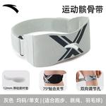 Треккинговые беговые наколенники Patella ANTA, серый - фото 7