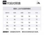 Джемпер унисекс BEAR UNION, синий - фото 2