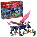 Детский конструктор Lego Dragon Master Rontu, мультиколор - фото 5