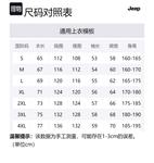 Унисекс худи с защитой от солнца Jeep, оранжево-красный - фото 12