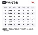 Футболка унисекс цвета экрю Vans - фото 5