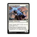 CCG Гном-осветитель (клавиша C), MTG - Battlebond - фото