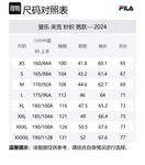 FILA Куртка мужская Jet Black BK, Jet Black-BK - фото 2