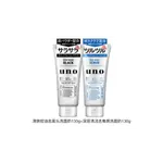 Наборы для ухода за кожей для мужчин Uno - фото 2