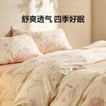 LUOLAI HOME Простыня, 220x240 см, 1,8/2 м - фото 4