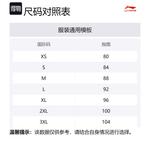 Пуховик LiNing Unisex черный - фото 9