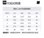 Футболка унисекс UNDEFEATED, белый - фото 2